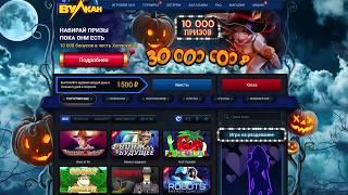 Клуб Вулкан CLUB VULKAN обзор онлайн казино 