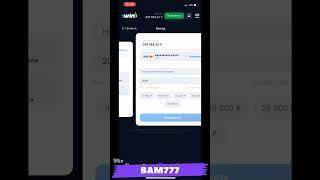 КАК ВЫВЕСТИ ДЕНЬГИ С 1WIN В 2024 ГОДУ