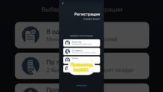 Регистрация на 1xbet открывает доступ к широкой линии ставок на спорт и казино играм
