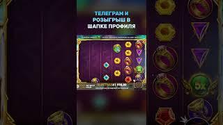 Какую следующую бонуску взять? #shorts #казиноонлайн #заносынедели