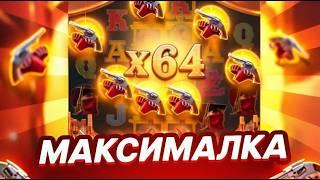ДВОЙНАЯ ПРОЛОНГАЦИЯ ЦИКЛА ПРИ ПАРАМЕТРЕ 1500! ТЕСТ КРИТИЧЕСКОЙ НАГРУЗКИ В WILD BOUNTY SHOWDOWN! 2026