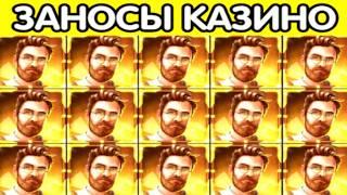 КАЗИНО ВУЛКАН СТАРС КАК ИГРАТЬ В ГАРАЖ НА ДЕНЬГИ 