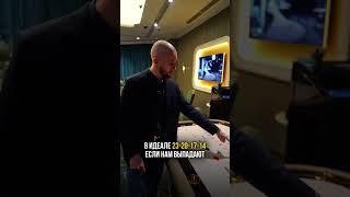 СТАВЛЮ НА РУЛЕТОЧКУ 200 БАКСОВ