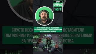 Криптоказино Stake.com пострадало от кибератаки на $41 000 000