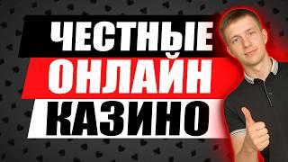 ✅ ОНЛАЙН КАЗИНО ФРИСПИНЫ ЗА РЕГИСТРАЦИЮ 