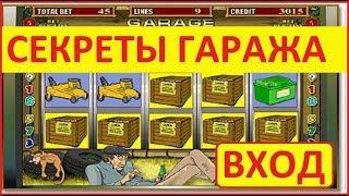 Как играть в игровые автоматы адмирал.