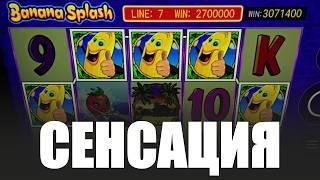 Триумф азарта: СЕНСАЦИОННЫЙ финал... | Игровые автоматы в онлайн казино Император