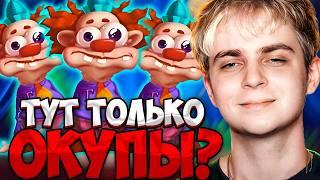 МОКРИВСКИЙ И SHADOWKEK ЗАПУСТИЛИ СТРИМ| МОКРИВСКИЙ ИГРАЕТ В КАЗИНО
