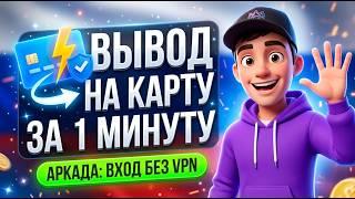Это не просто топ казино онлайн на деньги, это 100% казино с быстрым выводом денег на воскресенье 