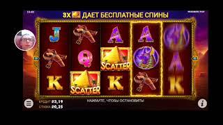 казино селектро игра от 0.20 коп.