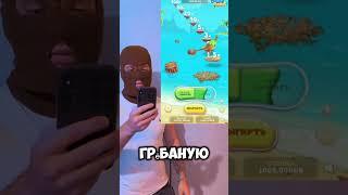 Игра в шапке канала  #азартныеигры #азарт #казино #казиноонлайн