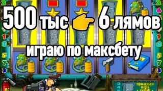 КРУПНЫЙ ВЫИГРЫШ В РЕЗИДЕНТА! ТОП КАЗИНО! ОНЛАЙН КАЗИНО ВУЛКАН СТАРС. СТРИМ ОНЛАЙН. ИГРОВЫЕ АВТОМАТЫ.