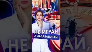 Играем по-взрослому: инвестиции в недвижимость в Ялте #инвестиции #казино #крымнедвижимость