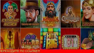 Казино Кинг Бездепозитный Бонус