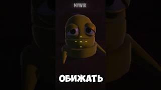 КАКОЙ ОБИДЧИВЫЙ И ОПАСНЫЙ #game2025 #repo
