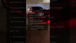 Новая темка