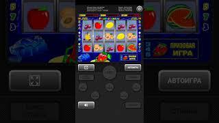 ВЫИГРАЛ + 7700 РУБ. | ИГРОВОЙ АВТОМАТ КЛУБНИЧКИ | ОФИЦИАЛЬНЫЙ #выигрыш #заноснедели #игровойавтомат