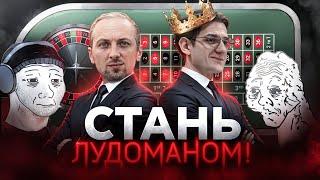 ФЕНОМЕН КА3ИНО СТРИМЕРОВ | ПОЧЕМУ ИХ ЛЮБЯТ?