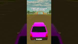 СЛИЛ ВСЁ В КАЗИНО НА BLACK RUSSIA#blackrussia#crmp#shorts