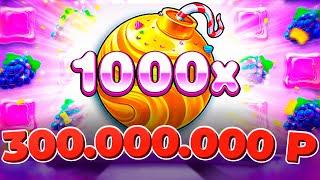 КАЗИНО ОНЛАЙН ДЖЕКПОТ 100.000.000р