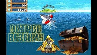 Выигрыш в казино Вулкан. Эдик выиграл в игровые автоматы онлайн. Как выиграть, обыграть казино 2018