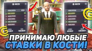 ПРИНИМАЮ ЛЮБЫЕ СТАВКИ В КАЗИНО 