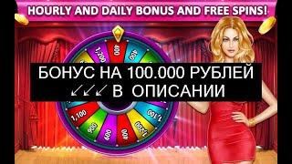 [Ищи Бонус В Описании ✦ ]  Вулкан 24 Игровые Автоматы ✪ Вулкан 24 Игровые Автоматы Отзывы