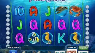 Игровой автомат PEARL LAGOON играть бесплатно и без регистрации онлайн