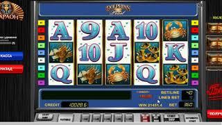 МегаСупер Гиганская Жесть в Казино Pharaoh. Часть 1