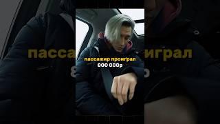 Брат, денег нет… всё проиграл в казино 