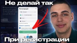 Не регистрируйся на 1win, пока не посмотришь это видео!