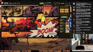 Казино Арго Выигрыш по маленькой ставке. Big Win x149 slot Wild Wild West Casino Argo