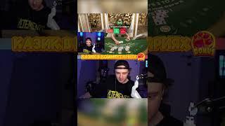 Топ выигрыш в онлайн казино блекджек  Blackjack заносы Егора Крида #казино #лучшее #стрим #twitch