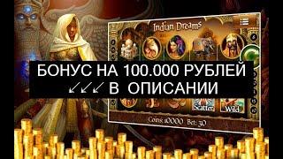 [Ищи Бонус В Описании ✦ ]  Вулкан Игровые Автоматы Бонус За Регистрацию ⇐ Вулкан Игровые Автоматы