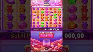 ААААА КАКОЙ ШЕ УДАЧНЫЙ ЗАНОС В SUGAR RUSH 1000 #bigwin #slot #заноснедели #slotmachine