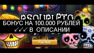 Игровой Аппарат Чукча - Игровые Автоматы Вулкан Чукча - Игровые Автоматы Вулкан Чукча