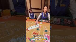 Русский покер. Длинный стрит.