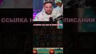 Хорошее начало стрима 