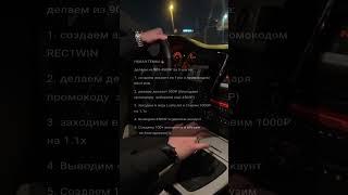 Новая темка
