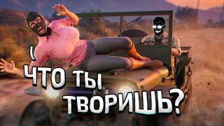 Прохожу Ограбления с Рандомным Челом [GTA Online]