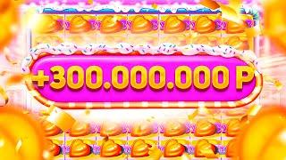 КАЗИНО ОНЛАЙН ДЖЕКПОТ 100.000.000р