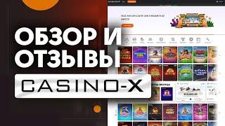 Casino X обзор и отзывы о сайте казино X