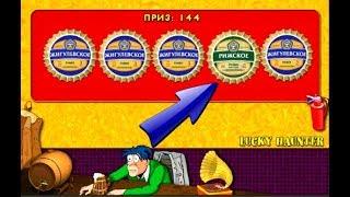 Как выиграть в игровом автомате Пробки Как обыграть игровые автоматы Казино Вулкан на деньги