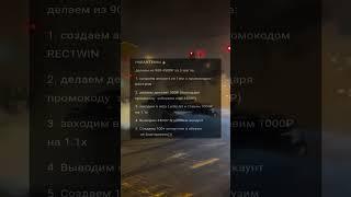 Заработок