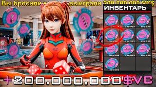ПОДНЯЛ *200КК VC$* В НОВОМ КАЗИНО на *VICE CITY*! ИГРАЮ ПО 3КК ВС ФИШЕК на АРИЗОНА РП!