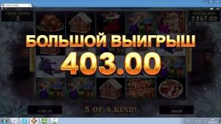 Голдфишка новый выигрыш в автомате Happy Holidays Морозный режим