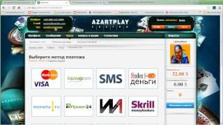 Регистрация в онлайн казино AzartPlay Casino