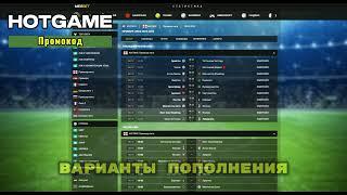 MELBET СЛОТЫ - Как Играть в Казино Melbet и Делать Правильные Ставки