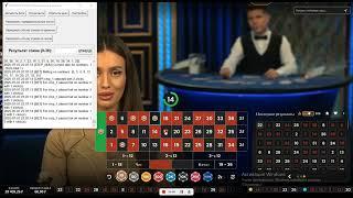 Рулетка Казино онлайн 27-34тр