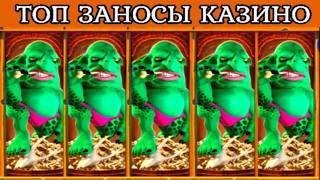 ОНЛАЙН КАЗИНО ВУЛКАН НА ДЕНЬГИ С ВЫВОДОМ / ИГРОВЫЕ АВТОМАТЫ РОССИИ  ДЛЯ ИГРЫ НОВИЧКОВ С ВЫПЛАТАМИ